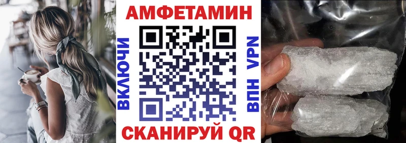 Амфетамин VHQ Ишимбай