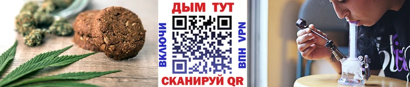 Еда ТГК конопля гидра маркетплейс Ишимбай