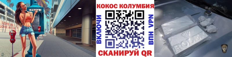 Cocaine 97%  ссылка на мегу   Ишимбай 