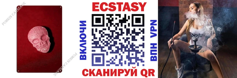 ЭКСТАЗИ TESLA Ишимбай