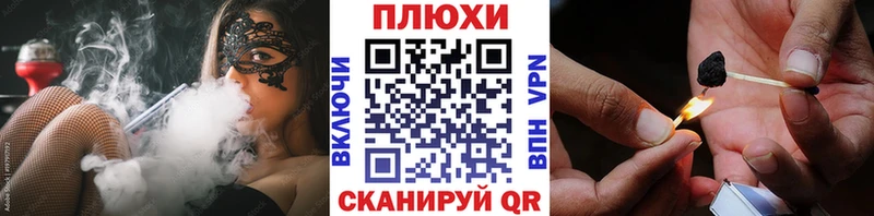 маркетплейс телеграм  Ишимбай  Гашиш Ice-O-Lator 