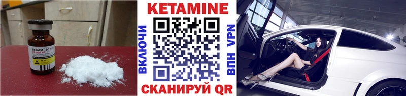 КЕТАМИН ketamine  Ишимбай 