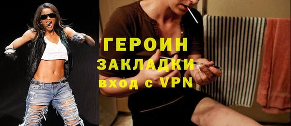 кокаин Абаза