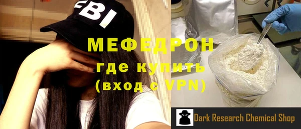 кокаин Абаза