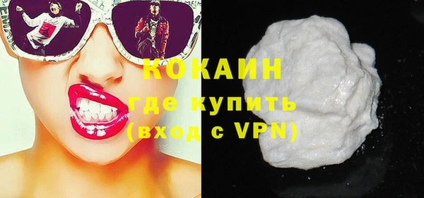 кокаин Абаза