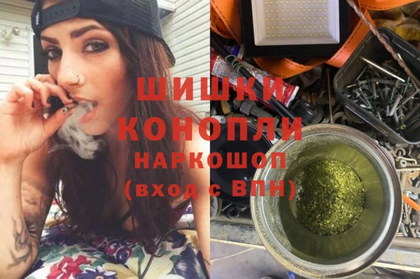 кокаин премиум Абдулино