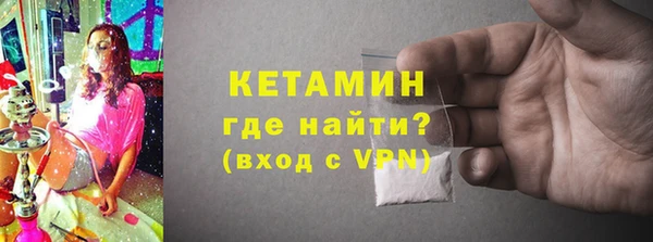 кокаин премиум Абдулино