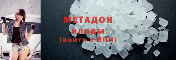 кокаин премиум Абдулино