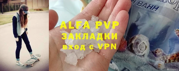 кокаин Абаза