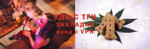 кокаин премиум Абдулино