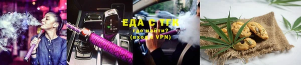 кокаин премиум Абдулино