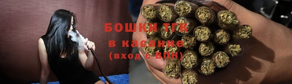 кокаин премиум Абдулино