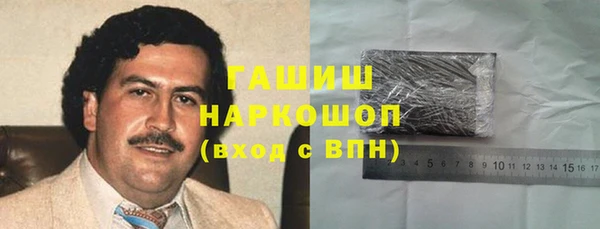 кокаин Абаза