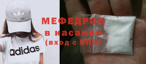 кокаин Абаза