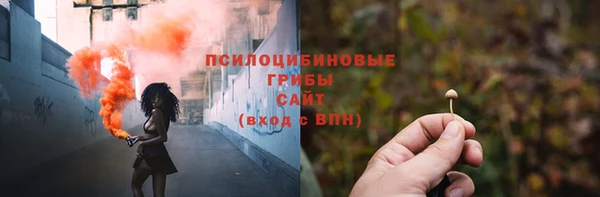 кокаин премиум Абдулино