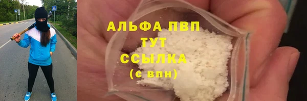 кокаин Абаза