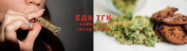 кокаин Абаза