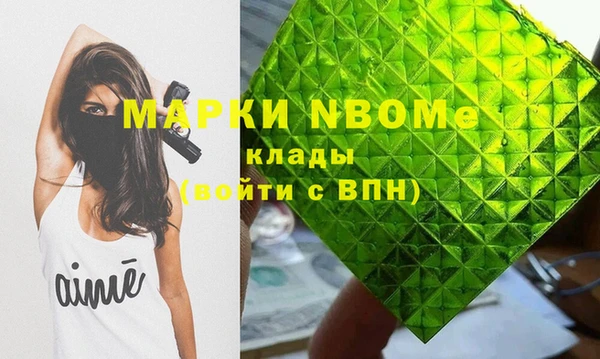 mix Абинск
