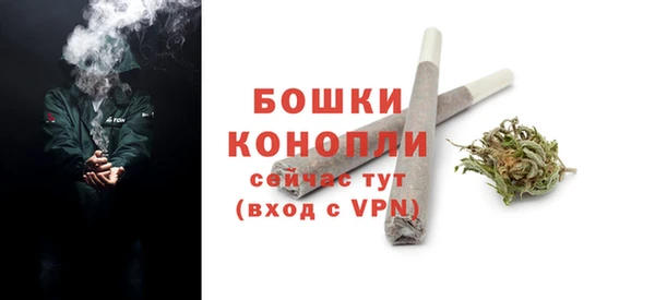 кокаин премиум Абдулино
