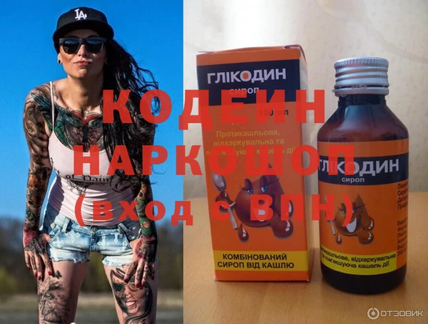 кокаин Абаза