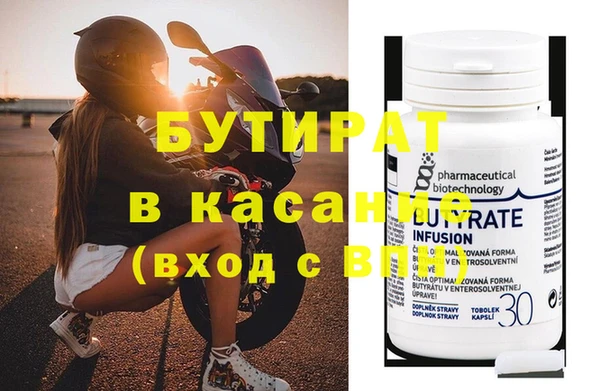 mix Абинск