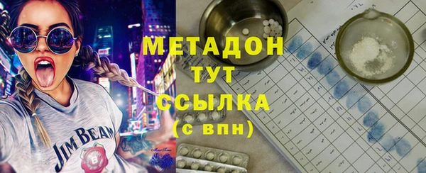 кокаин Абаза