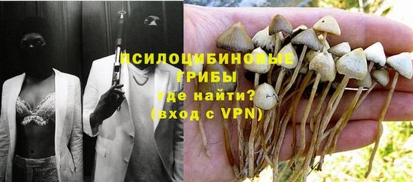 кокаин Абаза