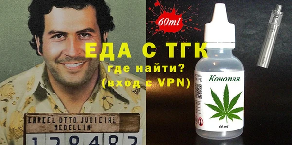 кокаин Абаза
