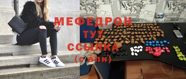 кокаин премиум Абдулино