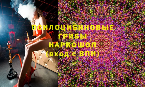 кокаин Абаза