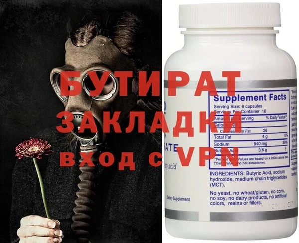 кокаин премиум Абдулино