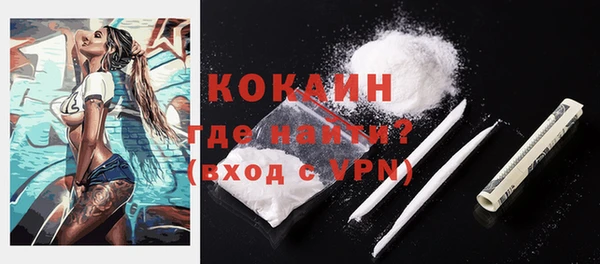 mix Абинск
