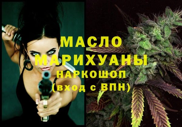 кокаин премиум Абдулино