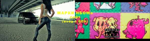кокаин премиум Абдулино