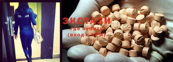 кокаин премиум Абдулино