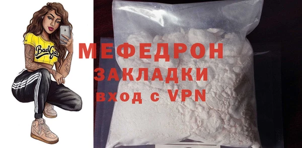 mix Абинск