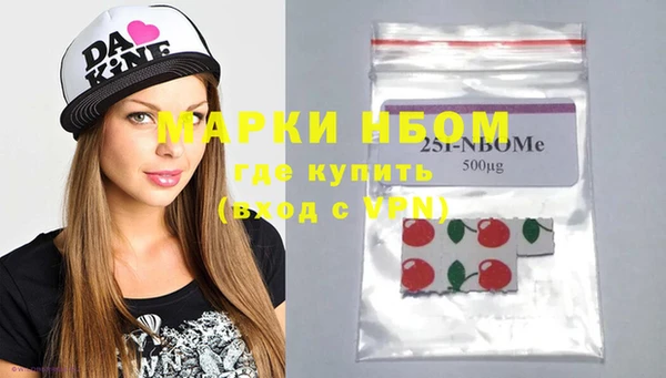 кокаин премиум Абдулино
