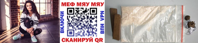 МЕФ 4 MMC  Ишимбай 