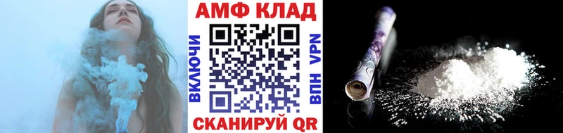 даркнет сайт Ишимбай Первитин Methamphetamine