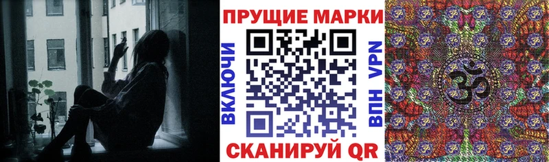 Наркотические марки 1500мкг  где купить   Ишимбай 