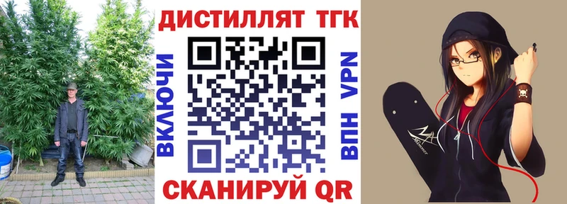 ТГК THC oil  Ишимбай 