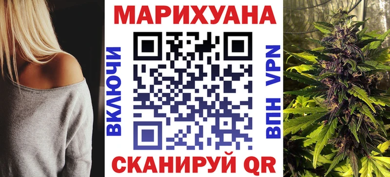 Бошки марихуана план  Ишимбай 